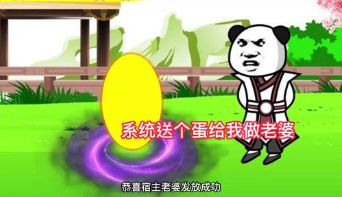 开局就无敌 第二季,再战巅峰，传奇续写