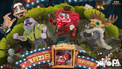 阿诺德和他可爱的木偶们 繁体中文版,童話世界中的奇幻冒險