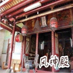 风神殿,探寻神秘风神文化的神秘殿堂