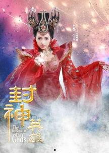 封神英雄,神话传奇，英雄辈出