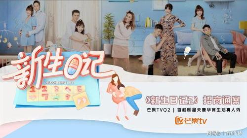 新生日记 第二季,青春校园的喜怒哀乐