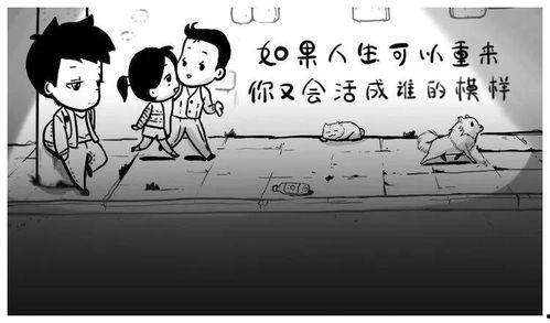 不装了离婚后我回家继承了亿万家产,我的逆袭人生